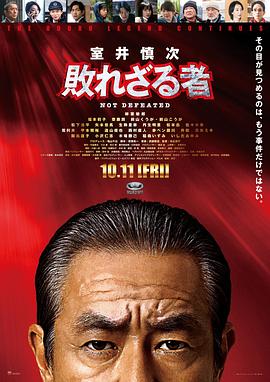 《齐天大圣·万妖之城》电影高清完整版