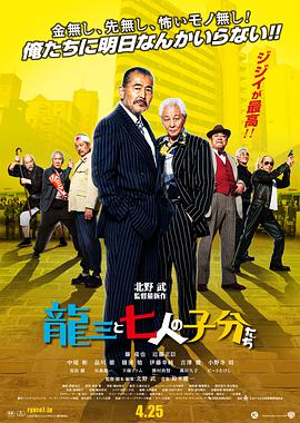 《救世第二季》电视剧高清全集