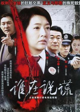 《巴士站》电影高清完整版