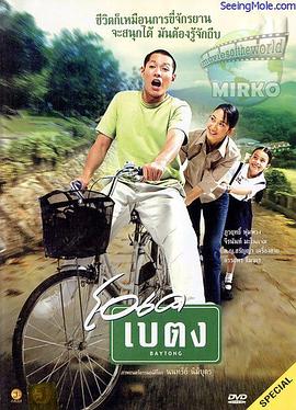 《聪明日子经济学》电影高清完整版