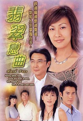 《转运姐妹花》电影高清完整版