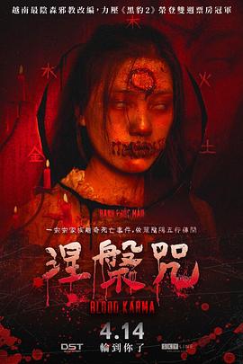 《杀死伊芙 第二季》电视剧高清全集