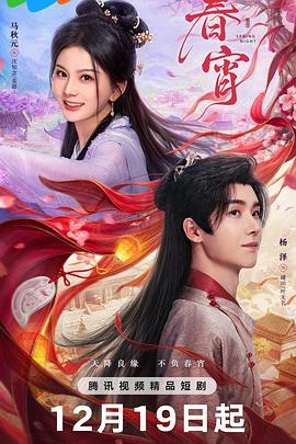 《农村人闯上海》电影高清完整版