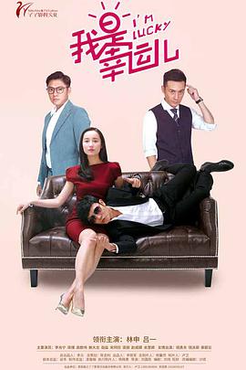 《岛的故事之大屿山沙之城》电影高清完整版