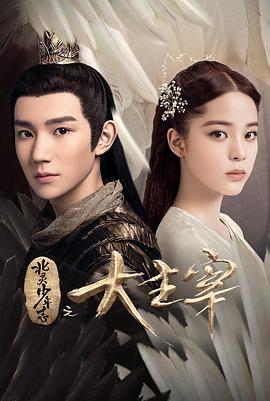 《杰克和吉尔对立国际》电影高清完整版