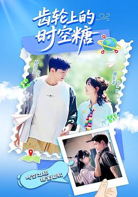 《杰克和吉尔对立国际》电影高清完整版