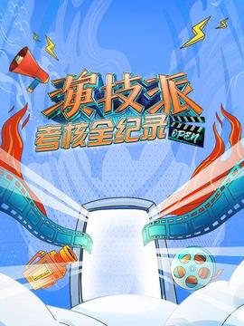 《乌黑的子弹》动漫高清全集