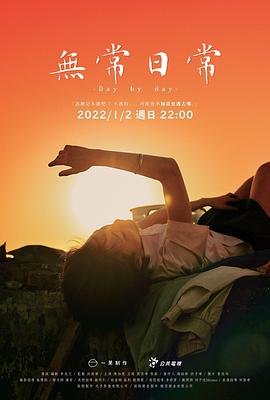 《阿凡提新传之不听话的狗》动漫高清全集