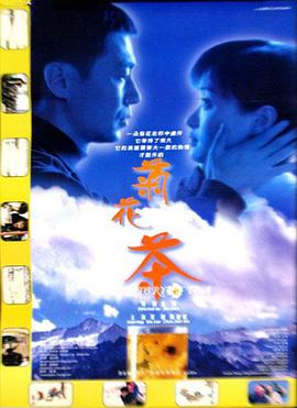 《阿凡提新传之不听话的狗》动漫高清全集