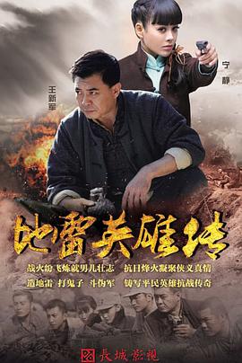 《17岁的帝国》电视剧高清全集