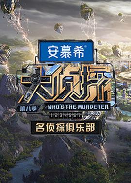 《佳人与佳人》电影高清完整版