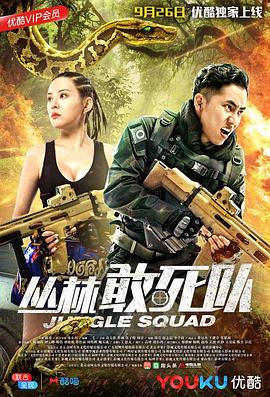《西游记女儿国》电影高清完整版