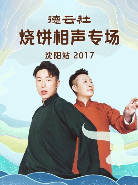 《西游记女儿国》电影高清完整版