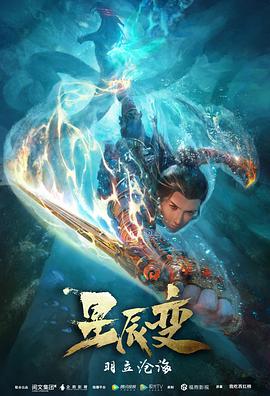 《邪眼2022》电影高清完整版