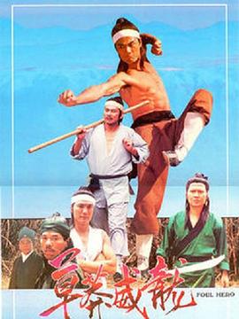 《天才：黑色石榴石》综艺高清完整版