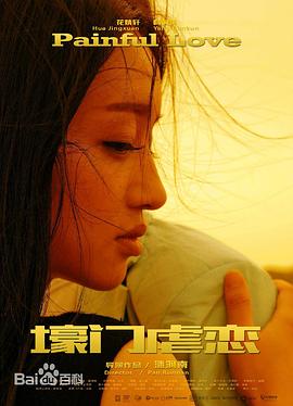 《天才：黑色石榴石》综艺高清完整版
