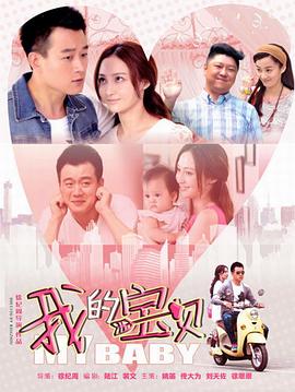 《秦巴之恋》电影高清完整版