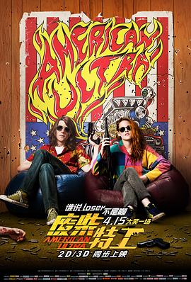 《找不着北》电视剧高清全集