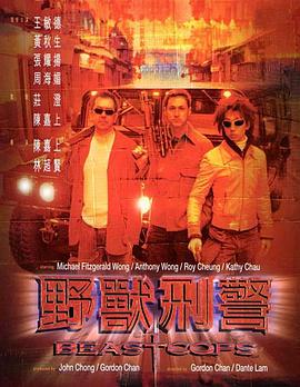《折射2024》电影高清完整版