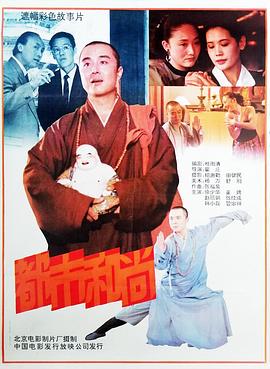 《情到天然明国语》电影高清完整版