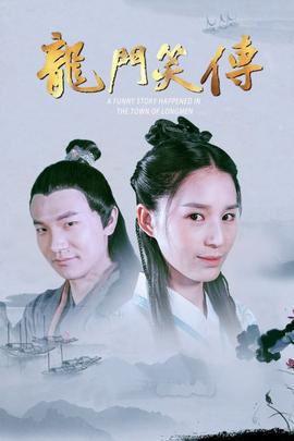 《门锁》电影高清完整版