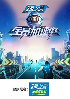 《全金属狂潮 Into the Blue》动漫高清全集