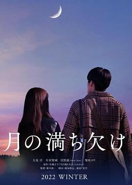 《无间道2》电影高清完整版
