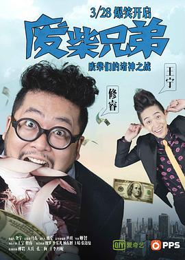 《最终的法师》电影高清完整版