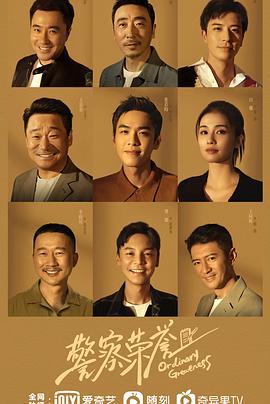 《葬礼》电影高清完整版