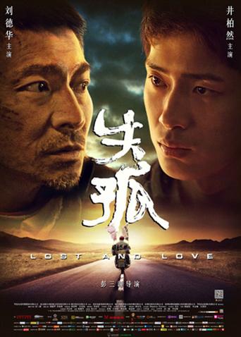 《葬礼》电影高清完整版