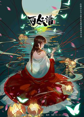 《芳华之囚》电影高清完整版