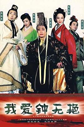 《高兴鬼撞鬼粤语》电影高清完整版