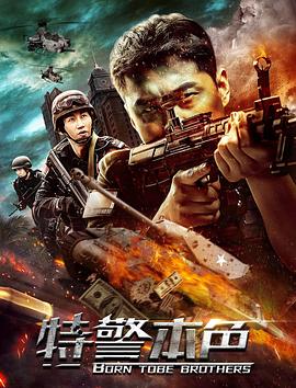《天下无敌》电影高清完整版