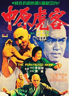 《秋日之光》电影高清完整版