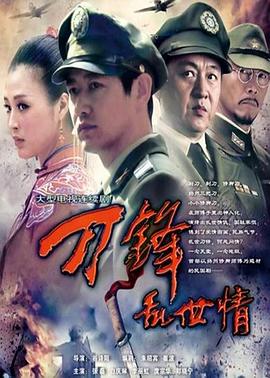 《爱国者游戏》电影高清完整版