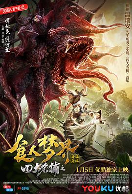 《呆呆精灵与女巫城堡》动漫高清全集