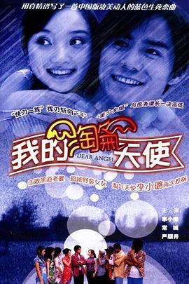 《立刻上场》电视剧高清全集
