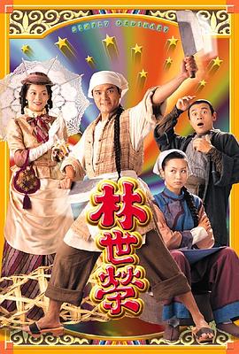 《闯堂兔2张狂马戏团》电影高清完整版