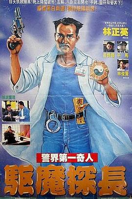 《恐龙进化史》电影高清完整版