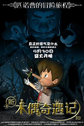 《女鬼桥》电影高清完整版