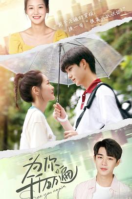 《西湖传奇》电影高清完整版