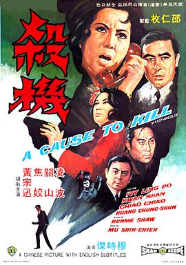 《阴间大法师》动漫高清全集