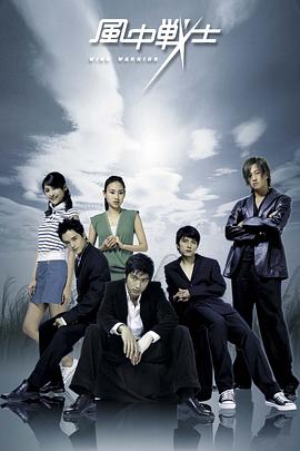 《秘要档案实录火蝴蝶》电影高清完整版