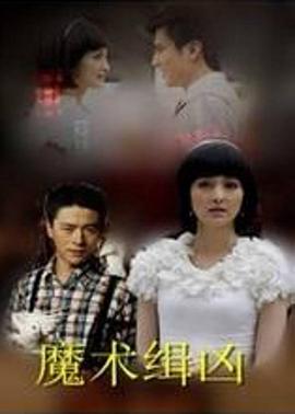 《大话西游之月光宝盒国语》电影高清完整版