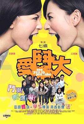 《黑杰克》电影高清完整版
