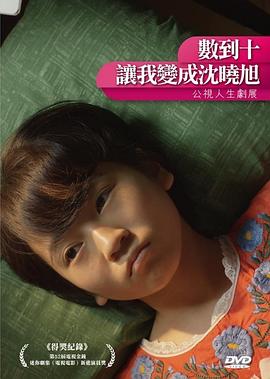 《半熟恋人第四季》综艺高清完整版