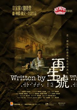 《灯塔下的恋人》电影高清完整版