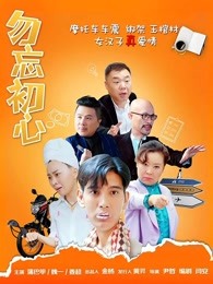 《人生七年7》电影高清完整版