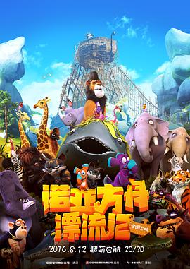 《克拉克森的农场第五季》综艺高清完整版