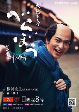 《死囚大逃杀2》电影高清完整版